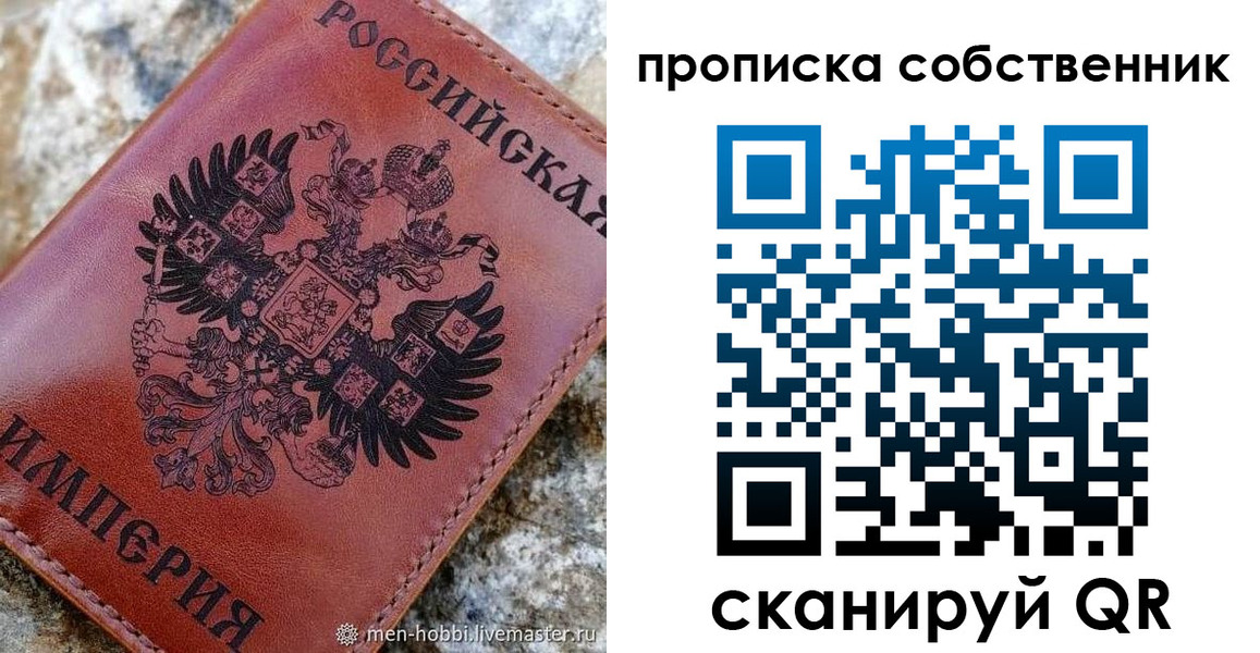 прописка гарантия в Оленегорске