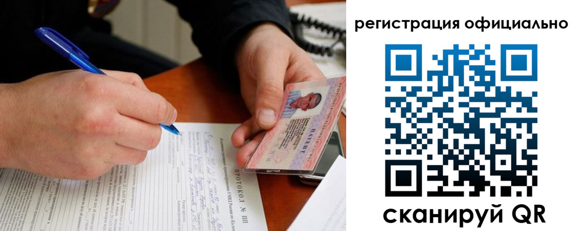 временная регистрация госуслуги в Оленегорске
