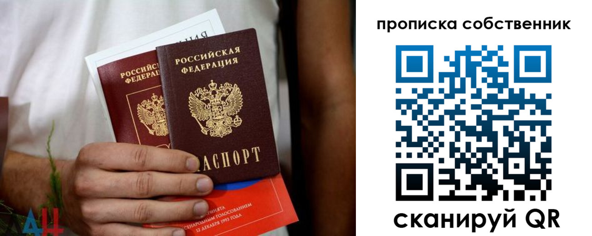 временная регистрация недорого в Оленегорске